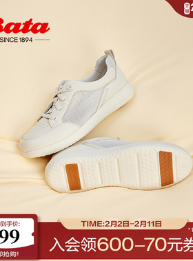 Bata休闲鞋女夏商场新款牛皮厚底透气通勤百搭运动鞋WRV91BM4