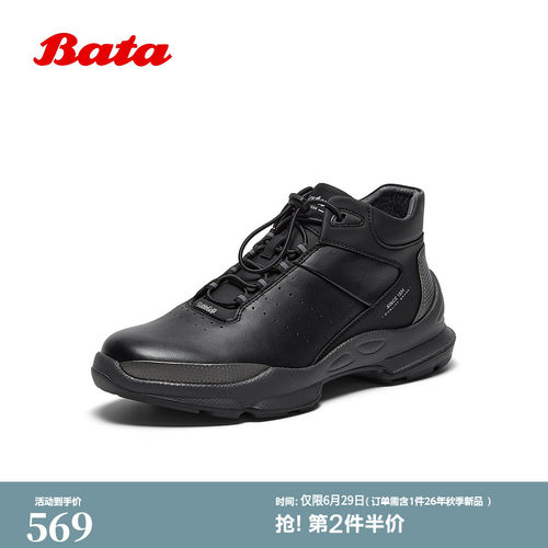 通勤户外休闲厚底低靴