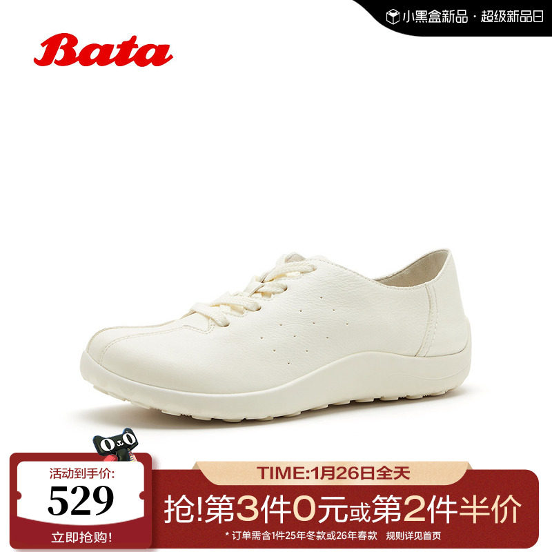 Bata运动休闲鞋女2026春季商场新款时尚简约厚底牛皮单鞋AAY39AM6,女鞋,时尚休闲鞋,淘宝优惠券,粉丝福利购,淘宝优惠卷