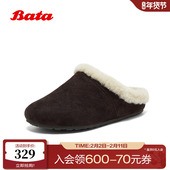 外穿羊皮厚底拖鞋 Bata包头加绒毛毛拖鞋 女2025冬商场新款 AUH14DH5