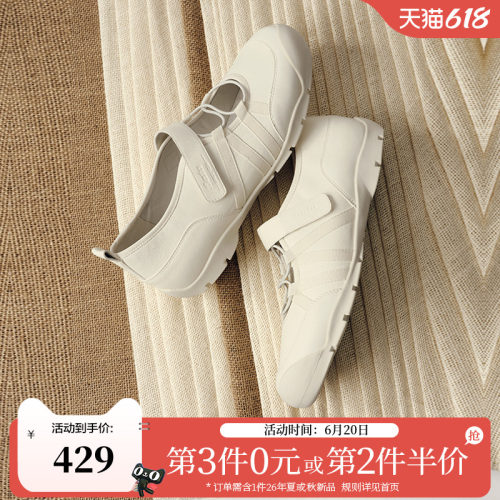 舒适通勤日常休闲浅口单鞋