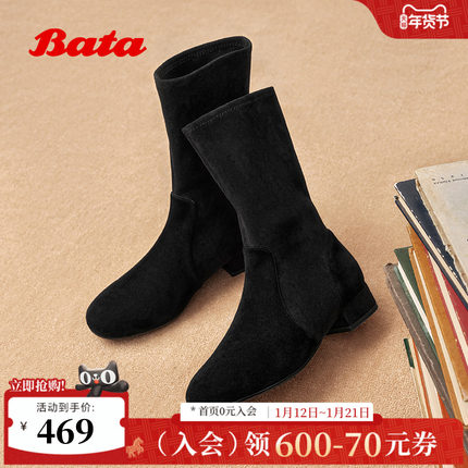 Bata时装靴女2025冬季新款羊皮弹力复古通勤粗跟短筒靴65133DZ5