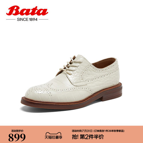 牛皮单鞋RED LABEL红标
