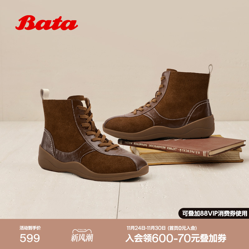 时尚百搭低跟运动靴