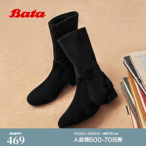 Bata时装靴女冬季新款羊皮弹力复古通勤粗跟短筒靴65133DZ5