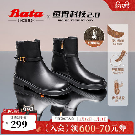 Bata时装靴女秋商场新款粗跟百搭羊皮通勤软底短筒靴AKQ52CD4