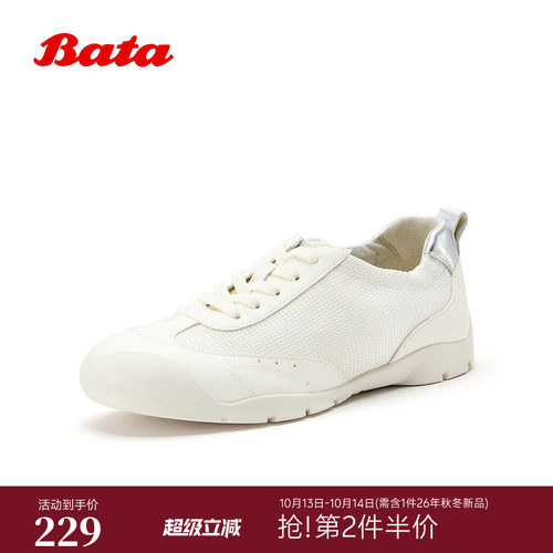 百搭舒适通勤运动鞋