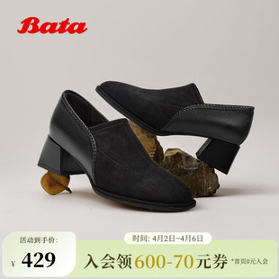 Bata深口鞋 商场新款 软底复古羊皮粗跟单鞋 AAH03AM6 女春2026春季