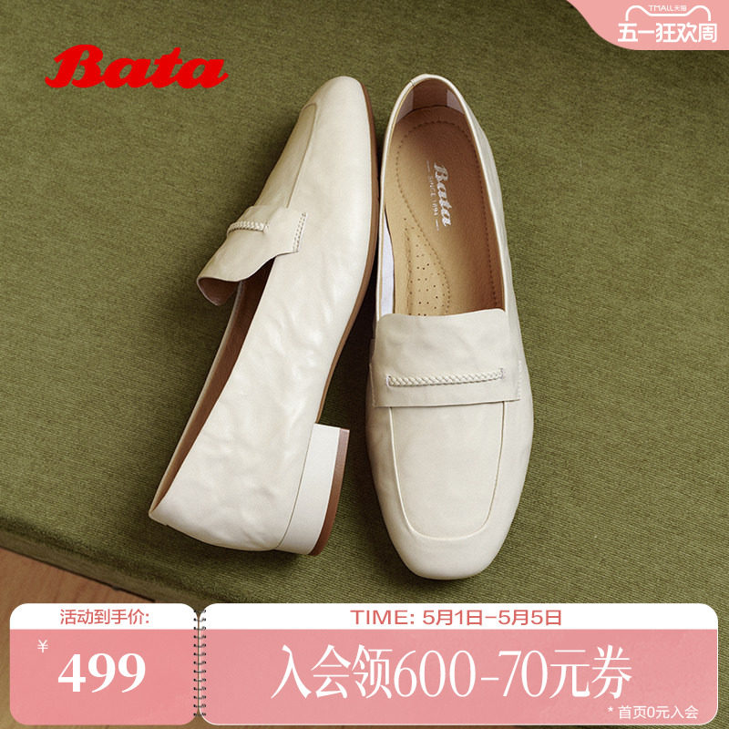 Bata春日絮语乐福鞋女26商场新款英伦羊皮通勤软底一脚蹬AAS28AA6