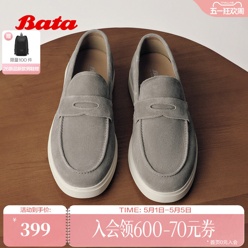 Bata休闲皮鞋男2026春季商场新款时尚百搭通勤牛皮单鞋J6327AM6