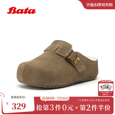 Bata勃肯拖女2026春季商场新款休闲通勤百搭牛剖皮一脚蹬2827DAH6