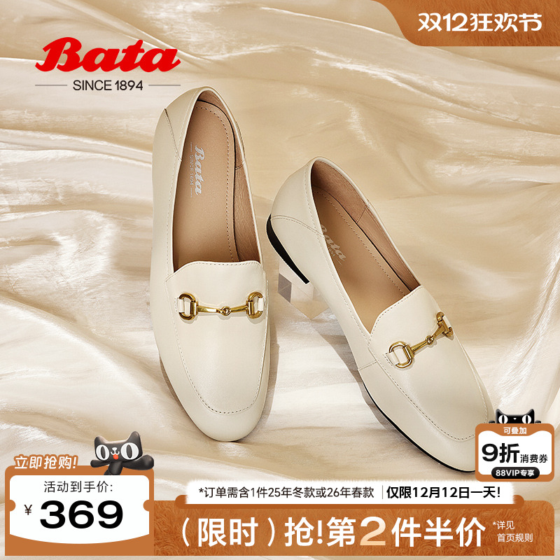 bata英伦舒适通勤乐福鞋