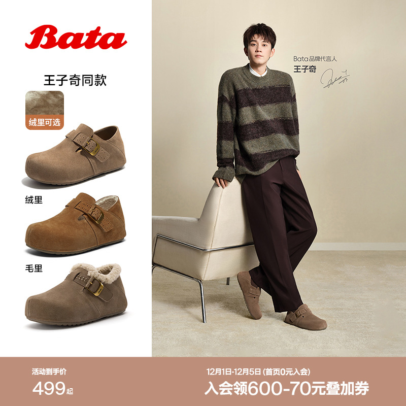 英伦复古牛剖皮内增高一脚蹬