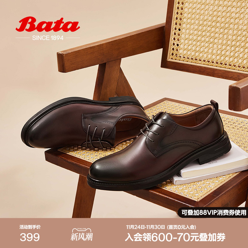 牛皮英伦商务通勤德比鞋