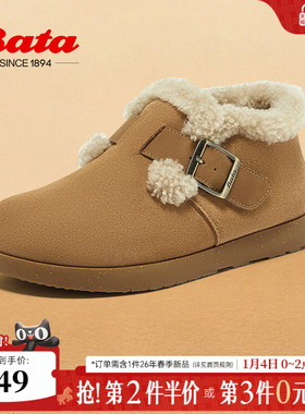 Bata勃肯毛毛鞋女冬商场新款英伦牛剖皮通勤保暖单鞋30926DM4