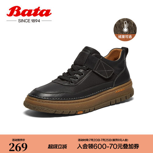 百搭舒适通勤牛皮厚底低靴