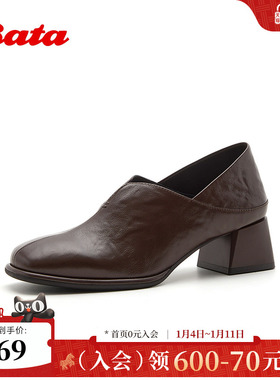 Bata深口单鞋女2026春季商场新款时尚粗跟抓纹羊皮单鞋AAH23AM6