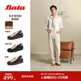 王子奇同款Bata羊皮书德训鞋26春商场软薄底复古休闲板鞋ALI45AM6