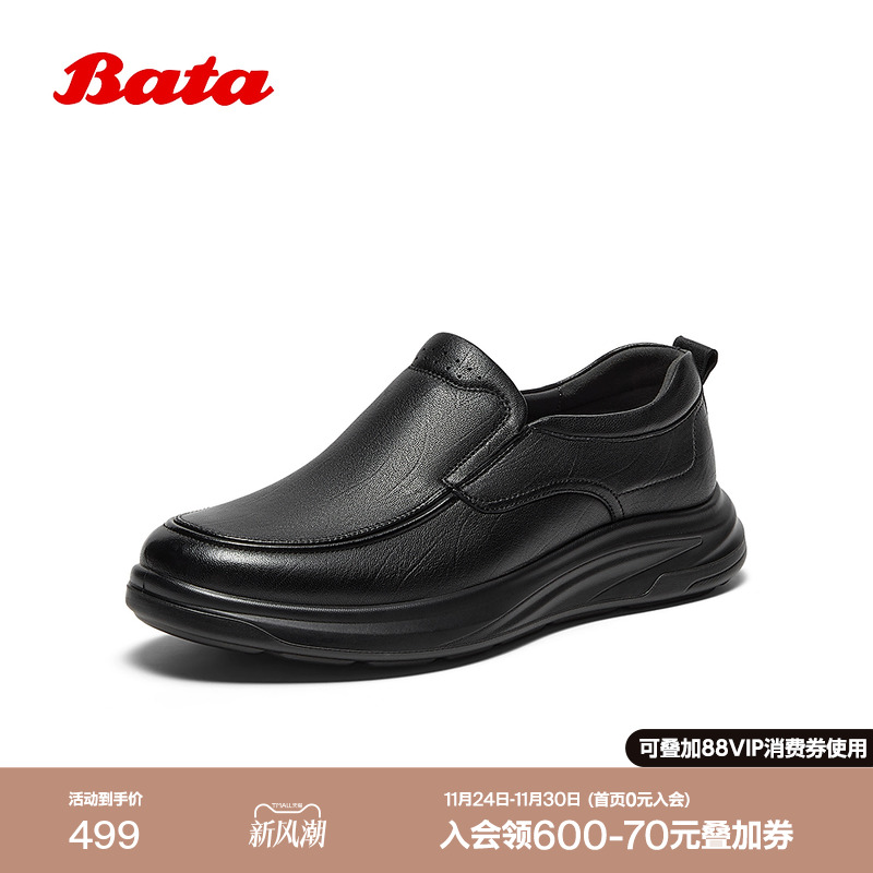 英伦风通勤羊皮一脚蹬懒人鞋