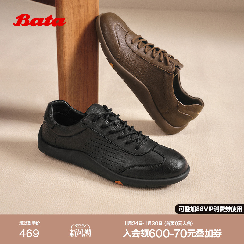 羊皮通勤软底运动鞋