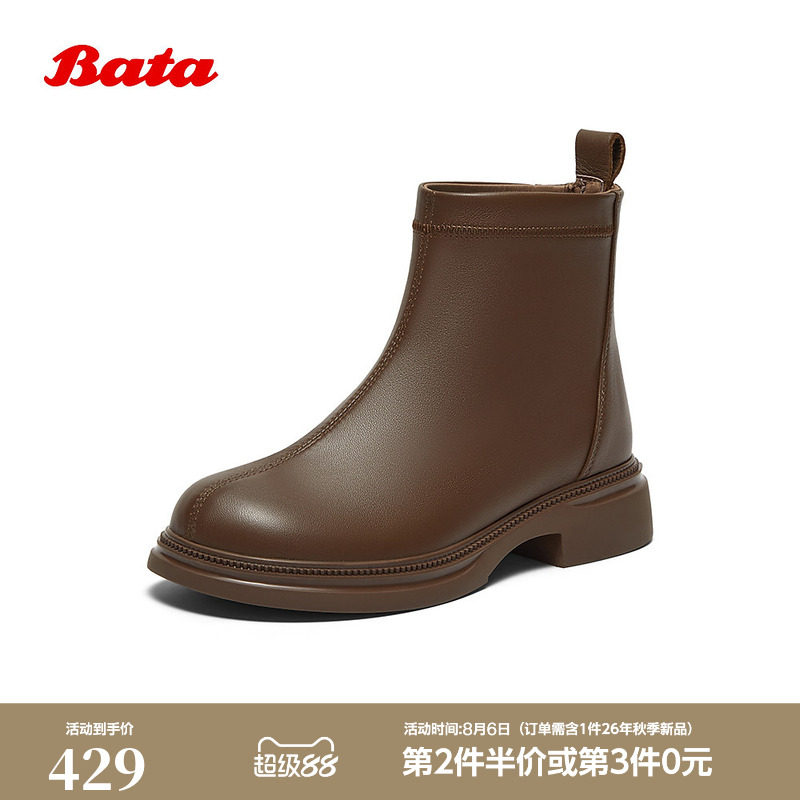 Bata时装靴女秋商场新款百搭羊皮弹力通勤粗跟短筒靴24352CD5