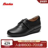 Bata深口单鞋 APZ27CM5 百搭复古羊皮软底便鞋 女2025秋季 商场新款