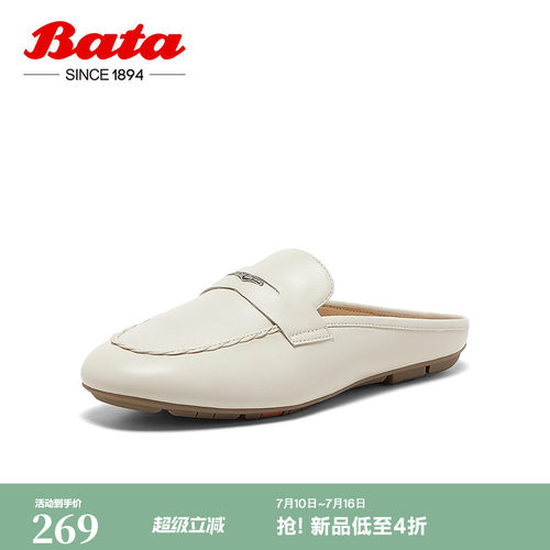 英伦羊皮软底一脚蹬包头拖