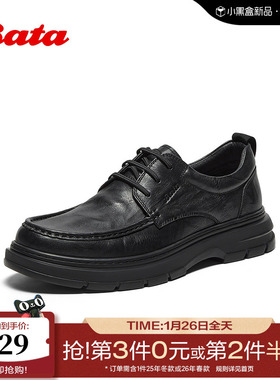 Bata休闲皮鞋男2025冬季商场新款牛皮通勤舒适商务皮鞋30822DM5