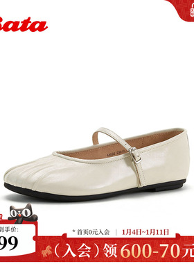 Bata玛丽珍鞋女2026春季商场新款优雅低跟软底羊皮单鞋AAG02AQ6