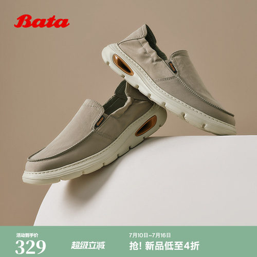 透气舒适厚底百搭一脚蹬