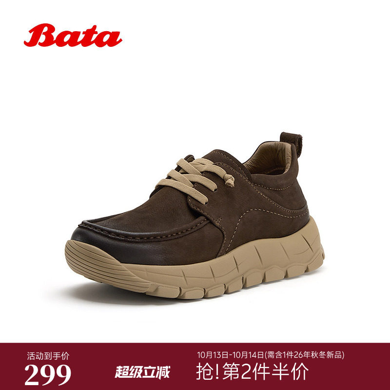 Bata低靴男冬商场新款百搭休闲时尚牛皮男靴