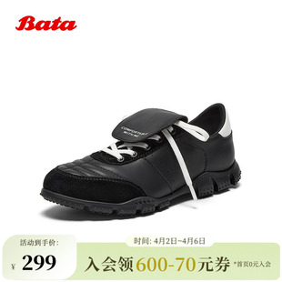 Bata休闲鞋 新款 牛皮通勤百搭德训轻便运动鞋 W0131CM5 女秋季