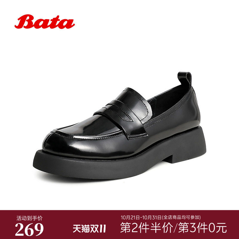 Bata乐福鞋女单秋季新款英伦风时尚牛皮厚底jk小皮鞋