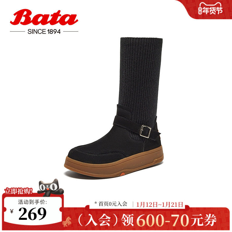 Bata瘦瘦靴女冬季新款牛剖皮英伦厚底弹力软底袜靴AGU80DS4,女鞋,弹力靴/袜靴,淘宝优惠券,粉丝福利购,淘宝优惠卷