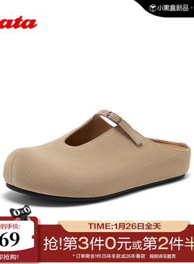Bata勃肯鞋女秋季新款英伦风牛剖皮舒适厚底凉拖鞋83812CH5