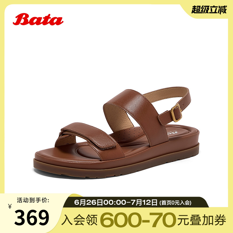 Bata罗马风凉鞋女2025夏季新款羊皮软底舒适复古风凉鞋AHG02BL5