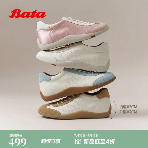 透气软底牛羊皮休闲运动鞋