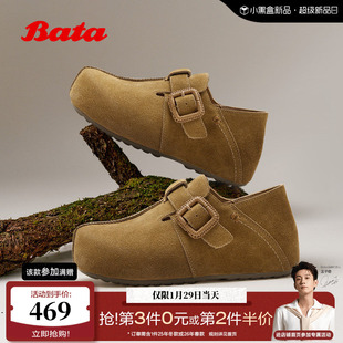 Bata勃肯鞋女2026春商城新款时尚百搭日常休闲牛剖皮单鞋31505AM6