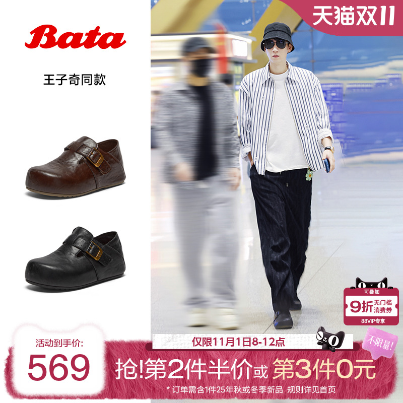 英伦复古牛剖皮内增高单鞋