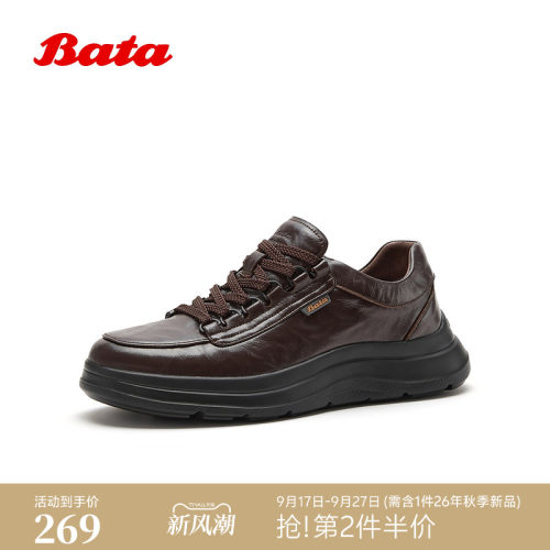 时尚百搭休闲舒适羊皮单鞋