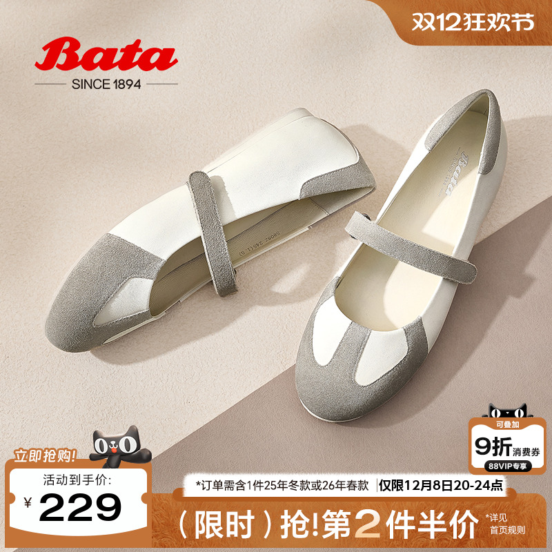 通勤娃娃浅口百搭开车鞋