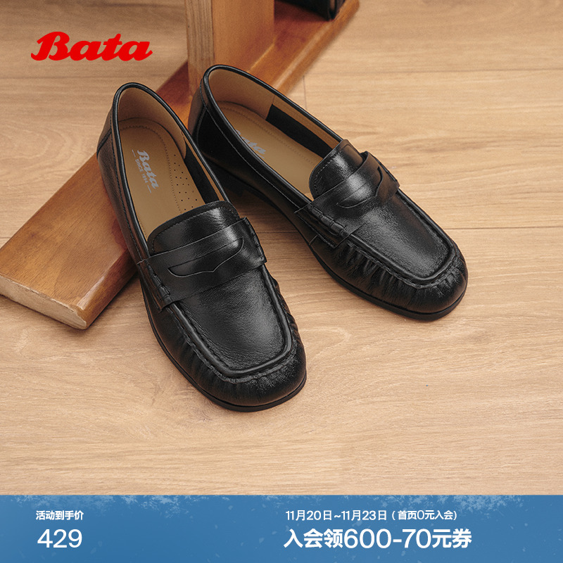 英伦风羊绒皮舒适百搭一脚蹬