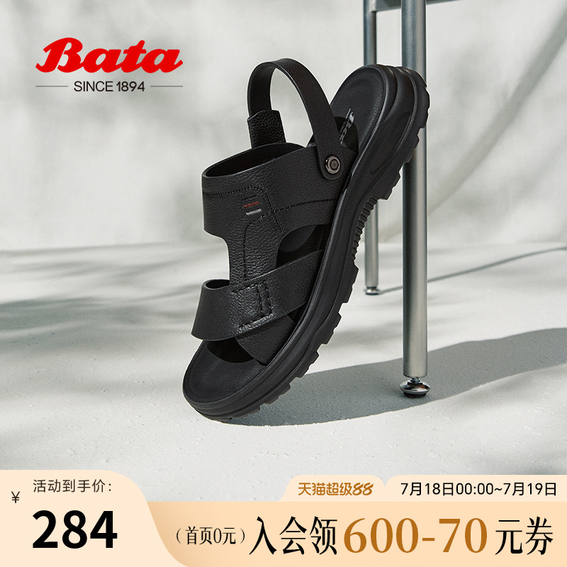 Bata凉鞋男夏季商场新款牛皮透气休闲运动厚底沙滩鞋46611BL4