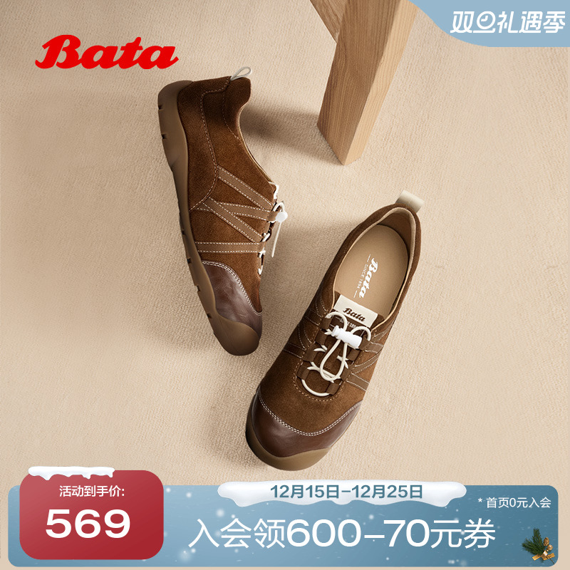 日常通勤时尚百搭运动鞋