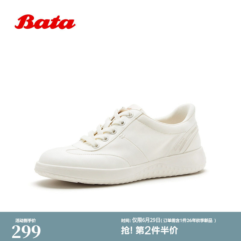 Bata小白鞋女2026夏季商场新款日常百搭轻便舒适休闲单鞋WRVR2BM6
