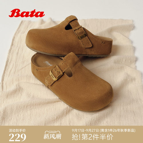 日常户外休闲牛剖皮单鞋