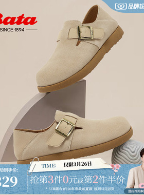 Bata勃肯女商场新款英伦牛剖皮通勤百搭一脚蹬单鞋3091DAM5