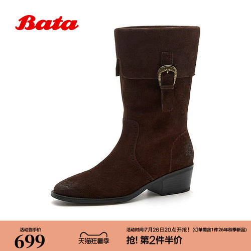 牛剖皮粗跟显瘦牛仔靴