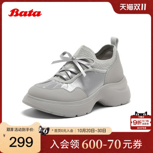 UTW04BM5 百搭透气优雅厚底通勤单鞋 Bata休闲鞋 女2025秋商场新款