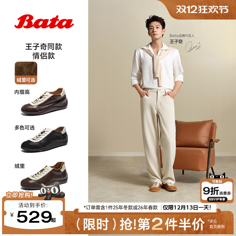 时尚百搭软底休闲运动鞋